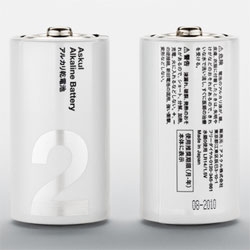 Stockholm Design Lab's battery for the Japanese company Askul - the prettiest little battery you ever did see. 