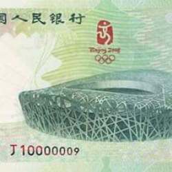 China debuts new 10-yuan Olympic notes