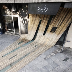 Iranian architect Farshad Mehdizadeh's cool façade design for the Dayereh Snack Bar in Isfahan.