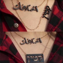 Drawing on personal experience, I've created a piece of jewelry which could almost be considered a "twist" on the traditional 2-piece "best friend necklace:" using one Arabic word and one Hebrew word to form the phrase "minor differences".