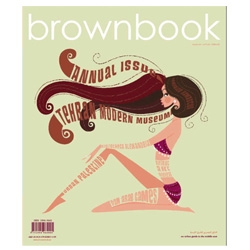brownbook’s cover for January-February 2008, exclusively at yatzer, 7 days before its official publication on the 27th of December 2007.