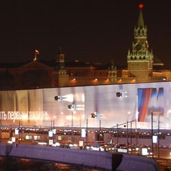 A super-colossal billboard with full-sized BMWs in Moscow. The surface area measures more than 1.5 acres.