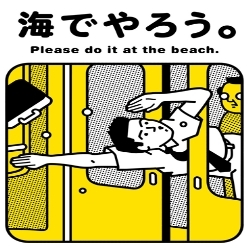 Dear friends, have a bit of fun with the latest collection of Tokyo Metro manner posters.