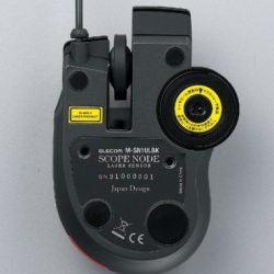 The ultra-high precision scope mouse.