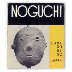 Japanese graphic design in the 1950s exhibition