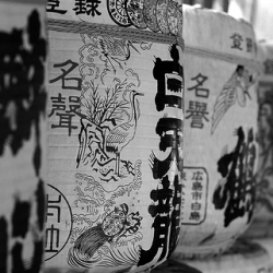 Great images of sake barrel packaging from creative roots.