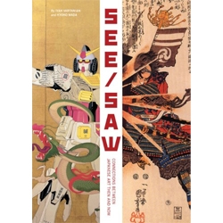 Ivan Vartanian and Kyoko Wada's 'See/Saw:
Connections Between Japanese Art Then and Now' offers a provocative new look at the origins of Japanese pop art and it is now available for preorder.