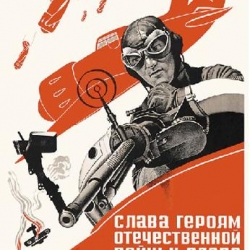 A retrospective exhibition of Aeroflot posters ranging from 1910-2007